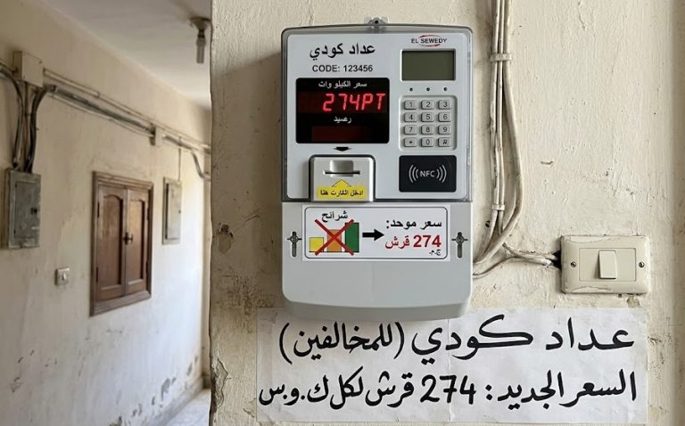 سعر المحاسبة للعدادات الكودية