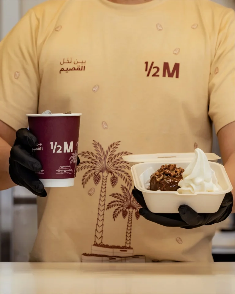 منيو هاف مليون 2026 بالأسعار